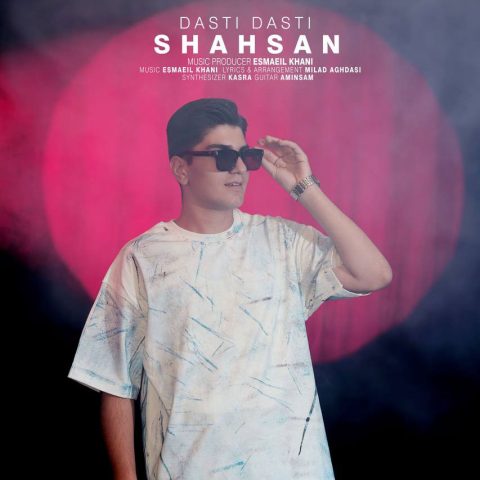 دانلود آهنگ شهسان دستی دستی